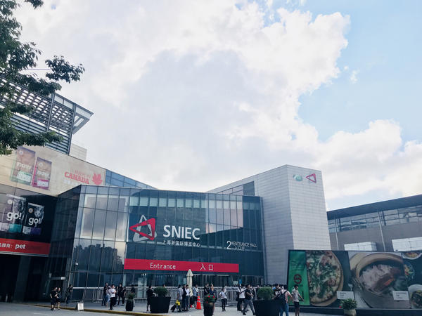 上海新国际博览中心